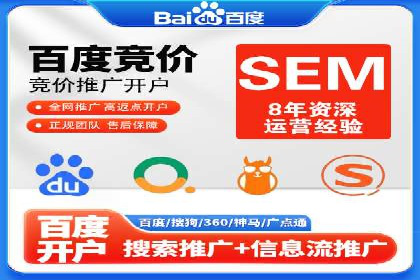 百度推广中关键词布局优化的最佳实践案例